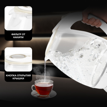 Чайник электрический Hyundai HYK-G2409