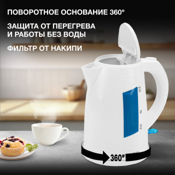 Чайник электрический Hyundai HYK-P2407