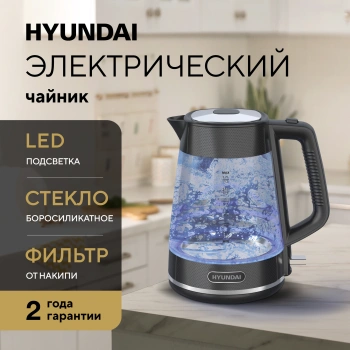 Чайник электрический Hyundai HYK-G3503