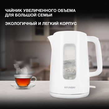 Чайник электрический Hyundai HYK-P3501