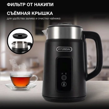 Чайник электрический Hyundai HYK-S3505