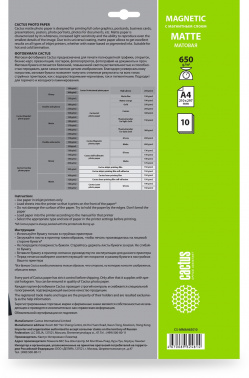 Фотобумага Cactus CS-MMA465010