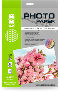 Фотобумага Cactus CS-MSA412020 A4/120г/м2/20л./белый матовое самоклей. для струйной печати