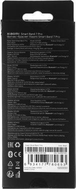 Смарт-браслет Xiaomi Smart Band 7 Pro  M2141B1