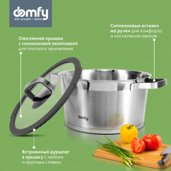 Набор посуды Domfy Home Grigio