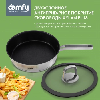 Набор посуды Domfy Home Grigio
