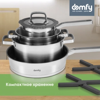 Набор посуды Domfy Home Grigio