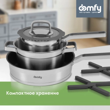 Набор посуды Domfy Home Grigio