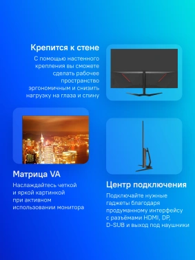 Монитор NPC 31.5