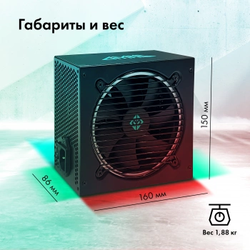 Блок питания GMNG ATX 1200W GG-PS1200M