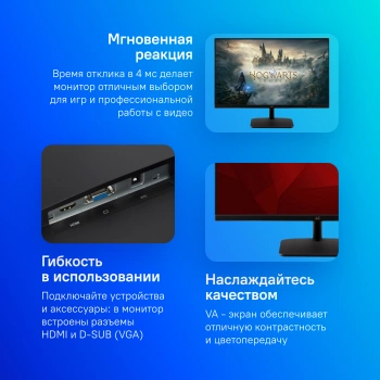 Монитор ViewSonic 27