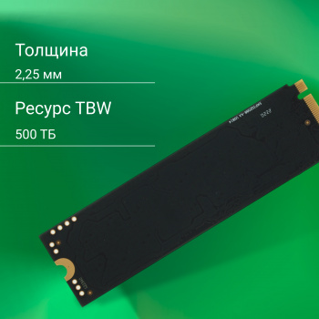 Накопитель SSD Digma PCIe 4.0 x4 512GB DGSM4512GM63T