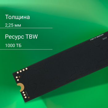 Накопитель SSD Digma PCIe 4.0 x4 1TB DGSM4001TM63T