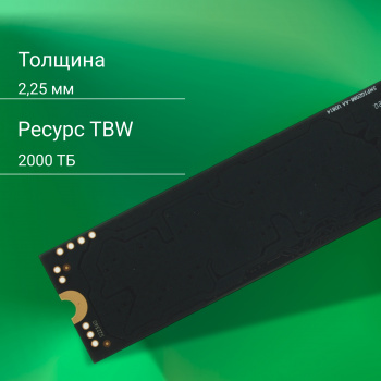 Накопитель SSD Digma PCIe 4.0 x4 2TB DGSM4002TM63T