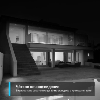 Камера видеонаблюдения IP TP-Link  TC65