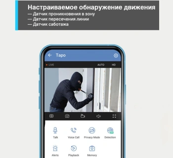 Камера видеонаблюдения IP TP-Link  TC65