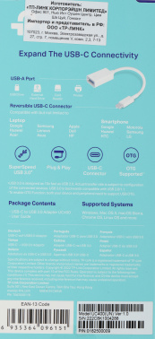 Переходник TP-Link UC400