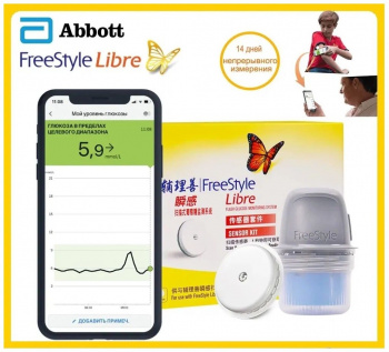 Система мониторинга Abbott FreeStyle Libre 71531-01