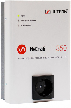 Стабилизатор напряжения Штиль ИнСтаб IS350