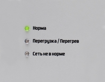 Стабилизатор напряжения Штиль ИнСтаб IS350