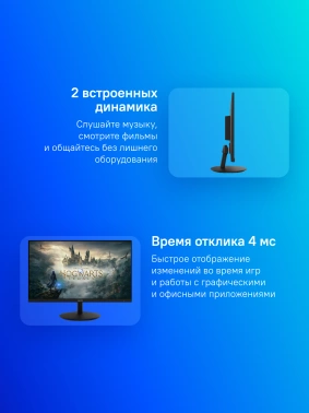 Монитор MSI 23.8