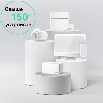 Бесшовный Mesh роутер Mercusys Halo H90X(3-pack)