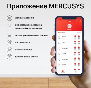 Бесшовный Mesh роутер Mercusys Halo H90X(3-pack)
