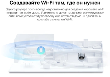 Повторитель беспроводного сигнала Mercusys ME70X