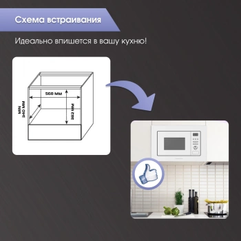 Микроволновая печь Zigmund & Shtain BMO 16.202 W