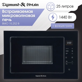 Микроволновая печь Zigmund & Shtain BMO 15.252 B