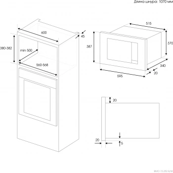 Микроволновая печь Zigmund & Shtain BMO 15.252 B