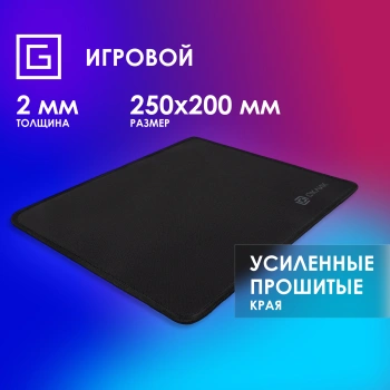 Коврик для мыши Оклик OK-T250