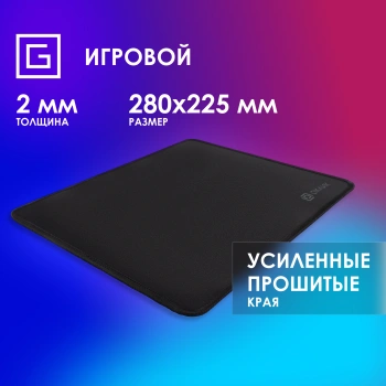 Коврик для мыши Оклик OK-T280