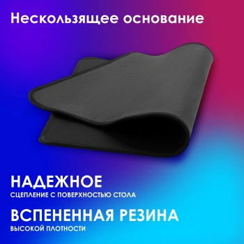 Коврик для мыши Оклик OK-T350