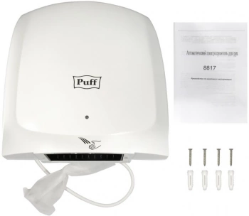 Сушилка для рук Puff 8817