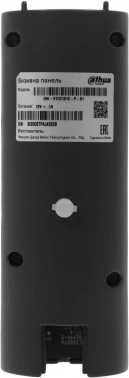 Видеопанель Dahua DHI-VTO2101E-P-S1