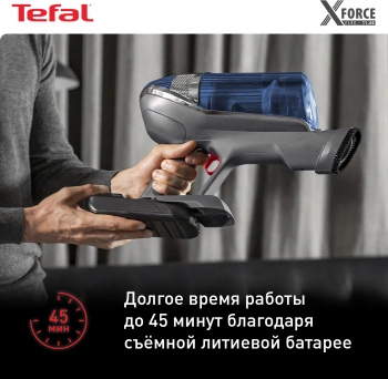Пылесос ручной Tefal X-Force Flex 11.60 Aqua TY9890WO