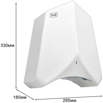 Сушилка для рук Puff 8840