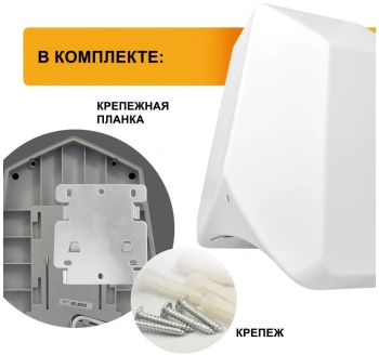 Сушилка для рук Puff 8840