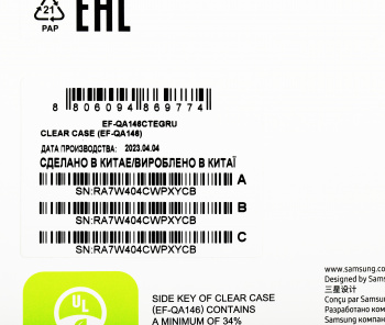 Чехол (клип-кейс) Samsung для Samsung Galaxy A14 Clear Case A14