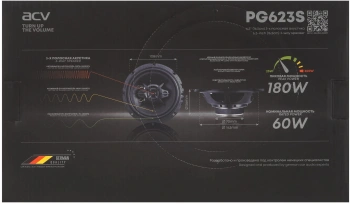 Колонки автомобильные ACV PG-623S
