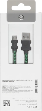 Кабель Pero  DC-04