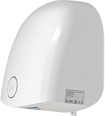 Сушилка для рук Puff 8909