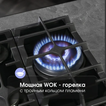 Газовая варочная поверхность Zigmund & Shtain Style MN 195.61 B