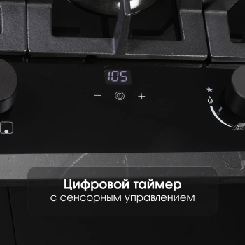 Газовая варочная поверхность Zigmund & Shtain Style MN 195.61 B