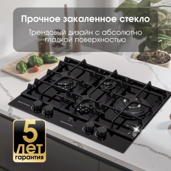 Газовая варочная поверхность Zigmund & Shtain Style MN 195.61 B