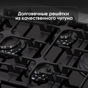 Газовая варочная поверхность Zigmund & Shtain Style MN 195.61 B