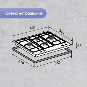 Газовая варочная поверхность Zigmund & Shtain Style MN 195.61 B