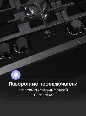 Газовая варочная поверхность Zigmund & Shtain Style MN 195.61 B