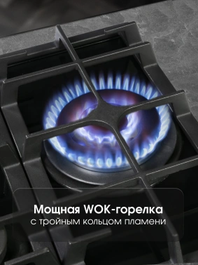 Газовая варочная поверхность Zigmund & Shtain Style MN 195.61 B